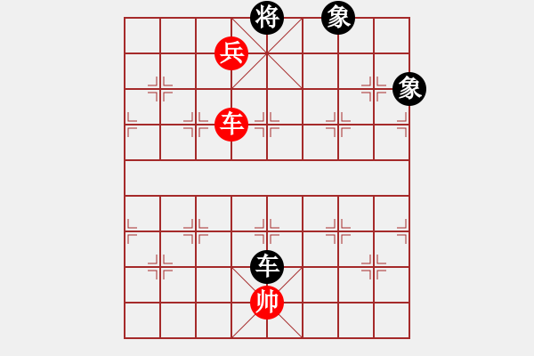 象棋棋譜圖片：094b – 車高兵相對(duì)車雙象 - 步數(shù)：40 