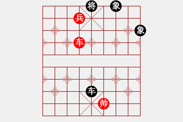 象棋棋譜圖片：094b – 車高兵相對(duì)車雙象 - 步數(shù)：41 