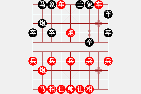 象棋棋谱图片：黑龙江队 王琳娜 和 云南红队 党国蕾 - 步数：10 
