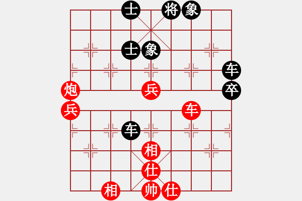 象棋棋谱图片：第17局 董齐亮(先和)蔡福如 - 步数：100 