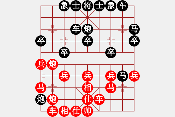 象棋棋谱图片：第17局 董齐亮(先和)蔡福如 - 步数：30 