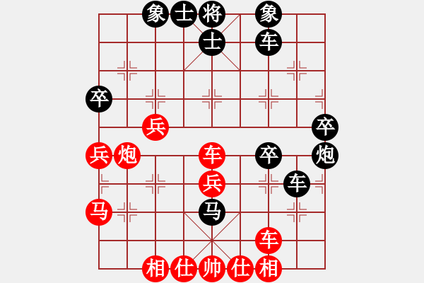 象棋棋谱图片：第17局 董齐亮(先和)蔡福如 - 步数：60 