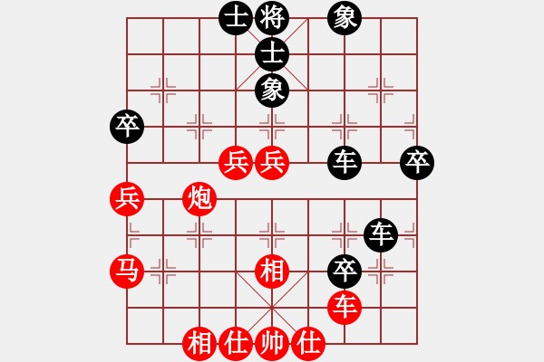 象棋棋谱图片：第17局 董齐亮(先和)蔡福如 - 步数：70 