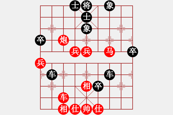 象棋棋谱图片：第17局 董齐亮(先和)蔡福如 - 步数：80 