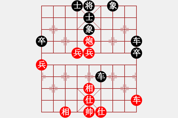 象棋棋谱图片：第17局 董齐亮(先和)蔡福如 - 步数：90 
