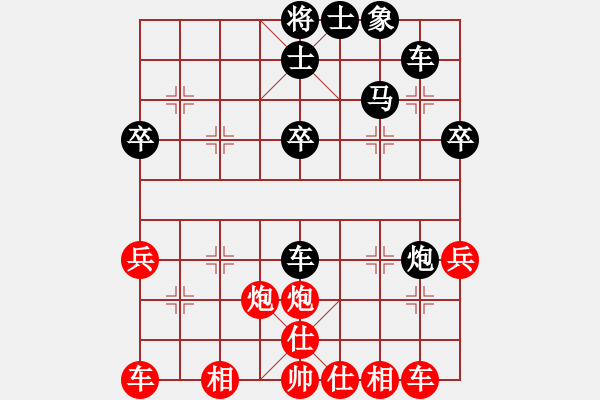 象棋棋譜圖片：中炮直車急進(jìn)中兵對(duì)屏風(fēng)馬雙炮過(guò)河 第3局 - 步數(shù)：40 