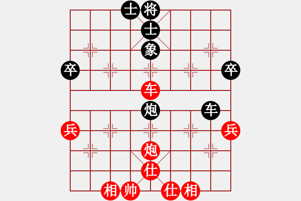 象棋棋譜圖片：中炮直車急進(jìn)中兵對(duì)屏風(fēng)馬雙炮過(guò)河 第3局 - 步數(shù)：70 