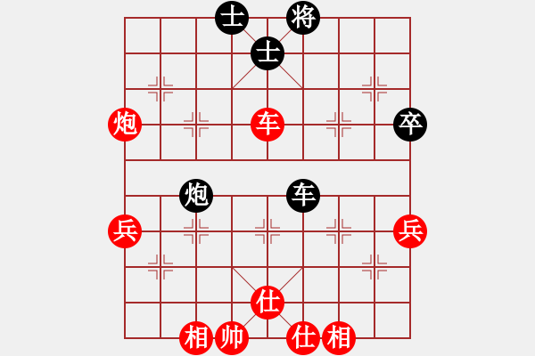 象棋棋譜圖片：中炮直車急進(jìn)中兵對(duì)屏風(fēng)馬雙炮過(guò)河 第3局 - 步數(shù)：80 