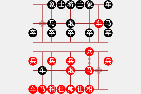 象棋棋譜圖片：暗夜奔雷(日帥)-和-與君比肩(月將) - 步數(shù)：10 