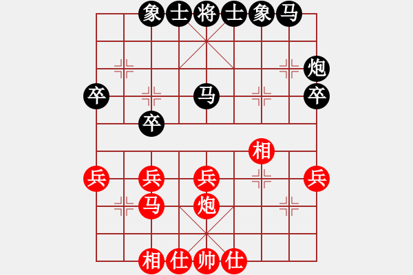 象棋棋譜圖片：暗夜奔雷(日帥)-和-與君比肩(月將) - 步數(shù)：28 