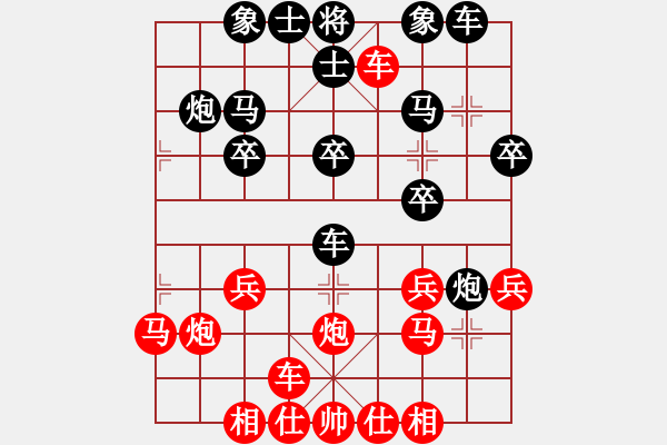 象棋棋譜圖片：行者必達(dá)[紅] -VS- jojo[黑] - 步數(shù)：20 