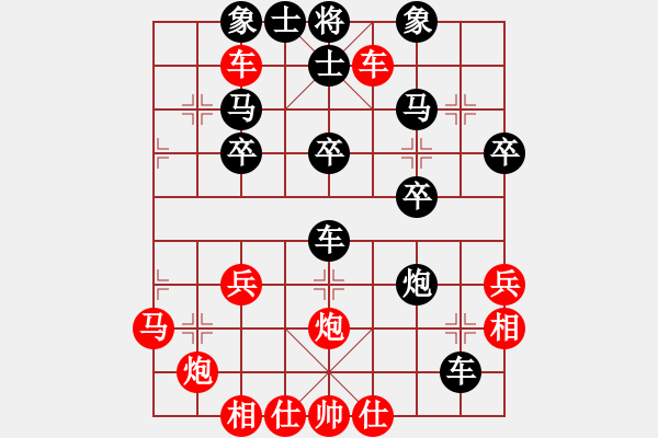 象棋棋譜圖片：行者必達(dá)[紅] -VS- jojo[黑] - 步數(shù)：30 