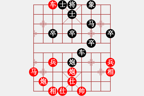 象棋棋譜圖片：行者必達(dá)[紅] -VS- jojo[黑] - 步數(shù)：40 