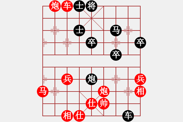 象棋棋譜圖片：行者必達(dá)[紅] -VS- jojo[黑] - 步數(shù)：50 