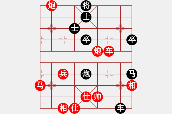 象棋棋譜圖片：行者必達(dá)[紅] -VS- jojo[黑] - 步數(shù)：60 