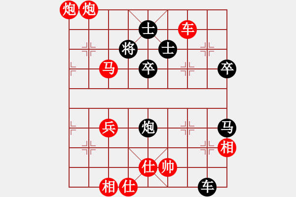 象棋棋譜圖片：行者必達(dá)[紅] -VS- jojo[黑] - 步數(shù)：70 