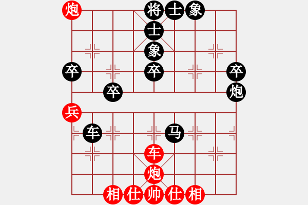 象棋棋譜圖片：弈天王中王(4段)-負(fù)-xxymm(2段) - 步數(shù)：50 