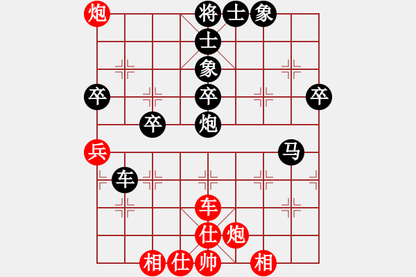 象棋棋譜圖片：弈天王中王(4段)-負(fù)-xxymm(2段) - 步數(shù)：54 