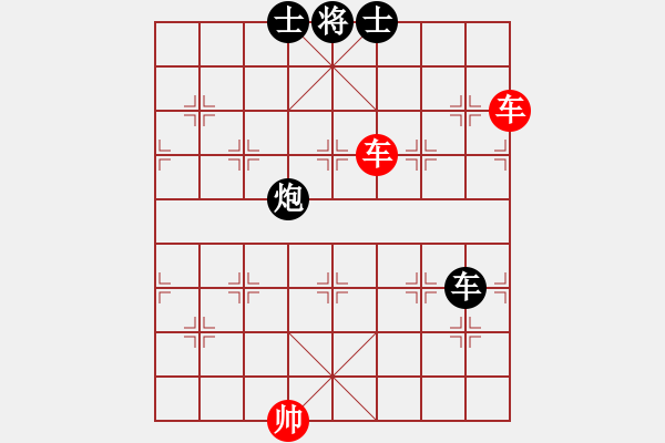 象棋棋譜圖片：２３０　雙車(chē)「巧勝」車(chē)炮雙士（１） - 步數(shù)：0 