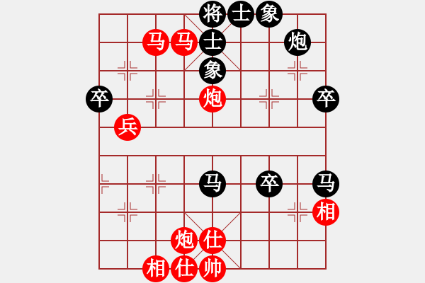 象棋棋譜圖片：虹虹虹(9段)-和-云雪松(8段)中炮右橫車對屏風(fēng)馬 紅巡河炮 - 步數(shù)：60 