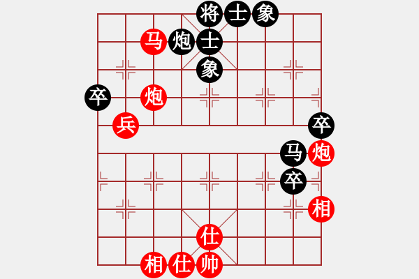 象棋棋譜圖片：虹虹虹(9段)-和-云雪松(8段)中炮右橫車對屏風(fēng)馬 紅巡河炮 - 步數(shù)：70 