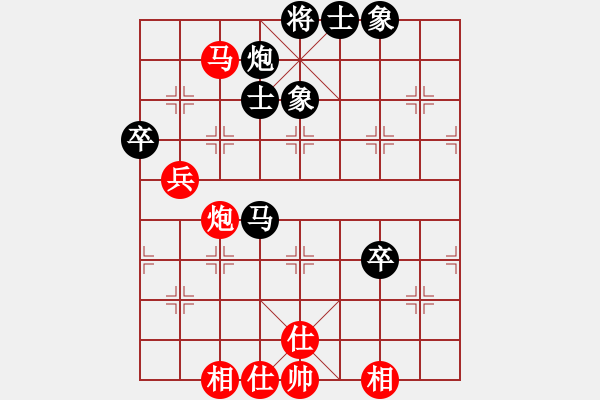 象棋棋譜圖片：虹虹虹(9段)-和-云雪松(8段)中炮右橫車對屏風(fēng)馬 紅巡河炮 - 步數(shù)：80 