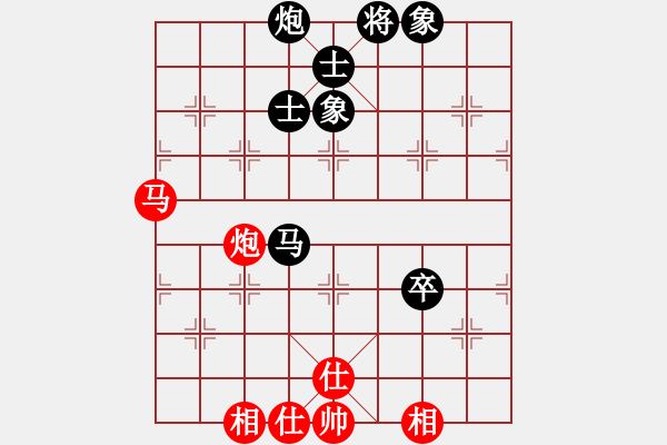 象棋棋譜圖片：虹虹虹(9段)-和-云雪松(8段)中炮右橫車對屏風(fēng)馬 紅巡河炮 - 步數(shù)：88 