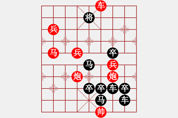 象棋棋譜圖片：【電熱水龍頭】 周 平 造型 秦臻 擬局 - 步數(shù)：50 