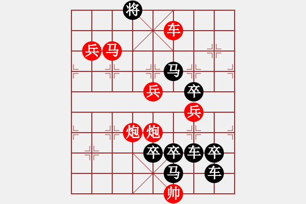 象棋棋譜圖片：【電熱水龍頭】 周 平 造型 秦臻 擬局 - 步數(shù)：57 