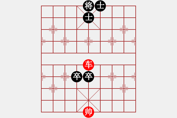 象棋棋譜圖片：雙兵和局4 - 步數(shù)：0 