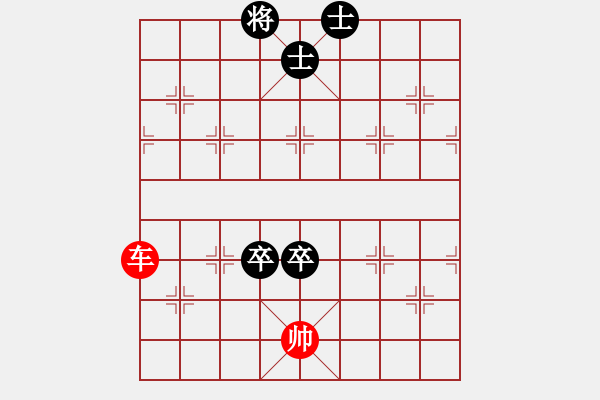 象棋棋譜圖片：雙兵和局4 - 步數(shù)：10 