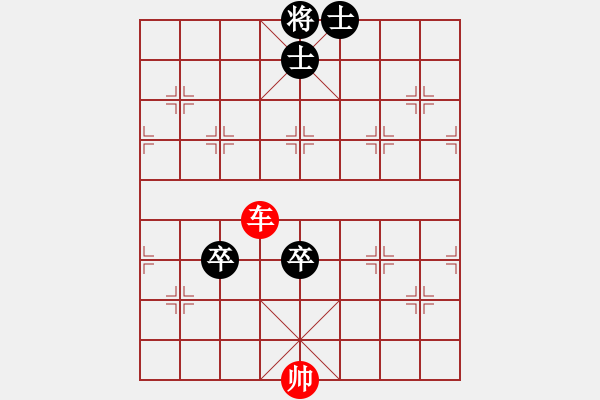 象棋棋譜圖片：雙兵和局4 - 步數(shù)：18 