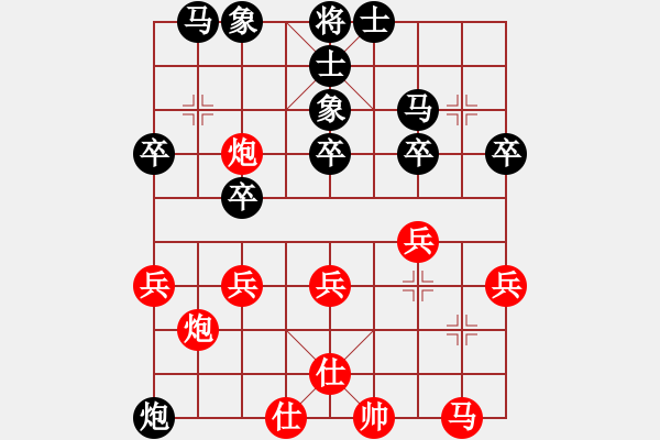 象棋棋譜圖片：執(zhí)著（業(yè)6-3）先負傾城小萌（業(yè)6-3）201807131748.pgn - 步數(shù)：30 