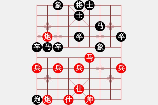 象棋棋譜圖片：執(zhí)著（業(yè)6-3）先負傾城小萌（業(yè)6-3）201807131748.pgn - 步數(shù)：40 