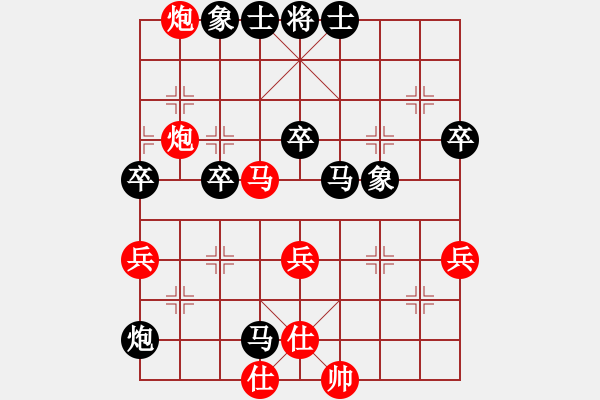 象棋棋譜圖片：執(zhí)著（業(yè)6-3）先負傾城小萌（業(yè)6-3）201807131748.pgn - 步數(shù)：50 