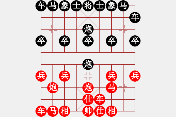 象棋棋谱图片：梁辉远VS赵晋文 - 步数：10 