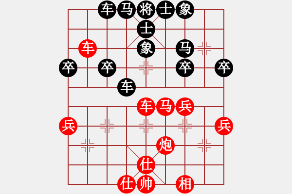 象棋棋谱图片：梁辉远VS赵晋文 - 步数：40 