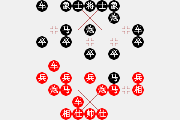 象棋棋譜圖片：登攀(8弦)-負(fù)-各類象棋網(wǎng)(6f) - 步數(shù)：20 