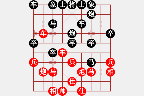 象棋棋譜圖片：登攀(8弦)-負(fù)-各類象棋網(wǎng)(6f) - 步數(shù)：30 