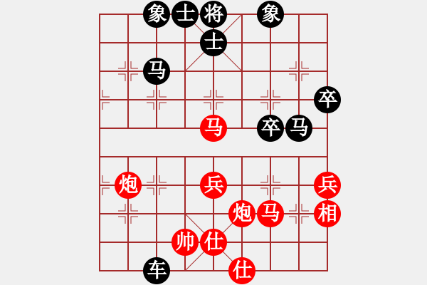 象棋棋譜圖片：登攀(8弦)-負(fù)-各類象棋網(wǎng)(6f) - 步數(shù)：50 