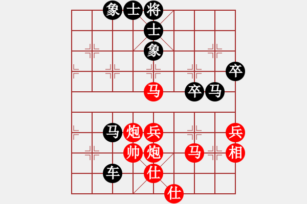 象棋棋譜圖片：登攀(8弦)-負(fù)-各類象棋網(wǎng)(6f) - 步數(shù)：60 