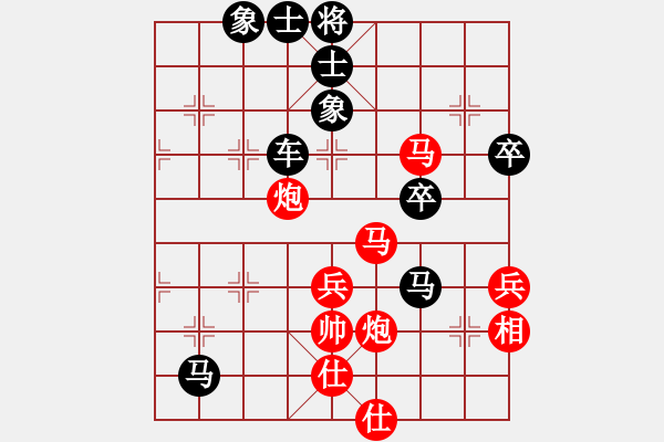 象棋棋譜圖片：登攀(8弦)-負(fù)-各類象棋網(wǎng)(6f) - 步數(shù)：70 