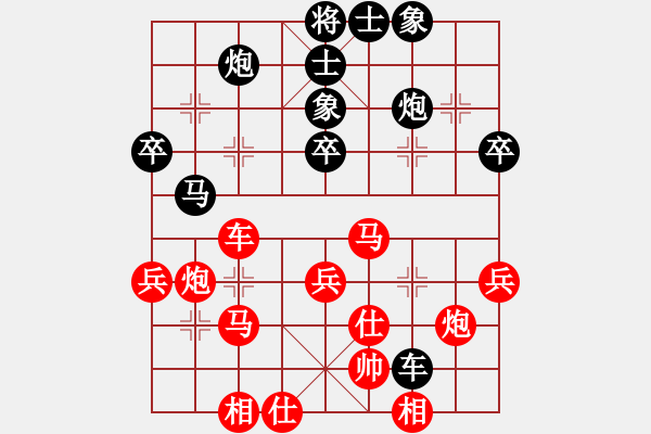 象棋棋譜圖片：小兵大兵(5段)-和-十仔吳(9段) - 步數(shù)：50 