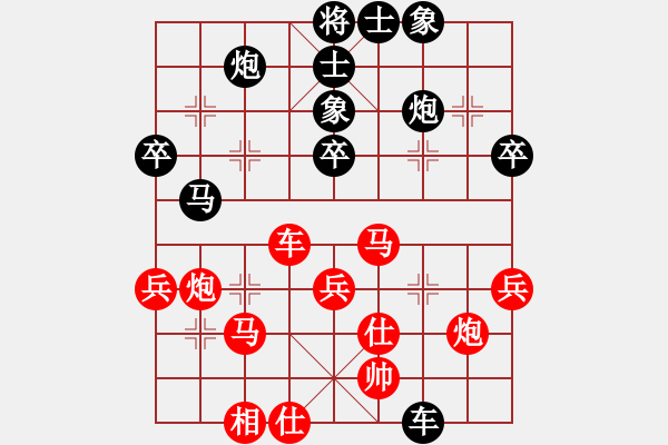 象棋棋譜圖片：小兵大兵(5段)-和-十仔吳(9段) - 步數(shù)：60 