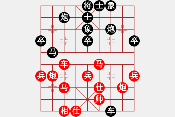 象棋棋譜圖片：小兵大兵(5段)-和-十仔吳(9段) - 步數(shù)：85 