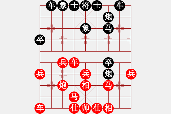 象棋棋譜圖片：13606791126[3211608860] -VS- 嘴角揚揚[50129759] - 步數(shù)：30 