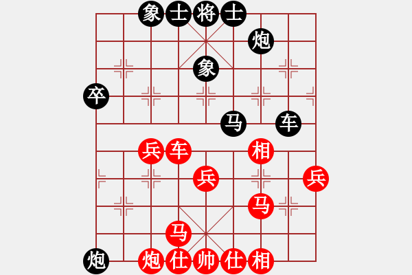 象棋棋譜圖片：13606791126[3211608860] -VS- 嘴角揚揚[50129759] - 步數(shù)：40 