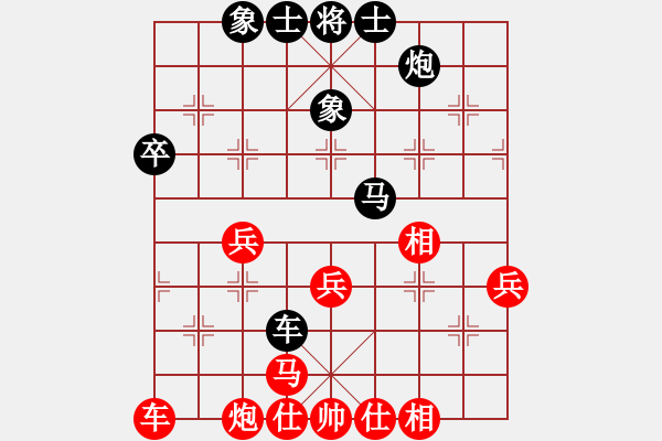 象棋棋譜圖片：13606791126[3211608860] -VS- 嘴角揚揚[50129759] - 步數(shù)：50 