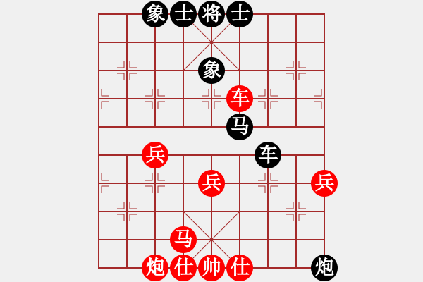 象棋棋譜圖片：13606791126[3211608860] -VS- 嘴角揚揚[50129759] - 步數(shù)：60 