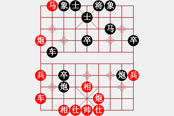 象棋棋譜圖片：bincheng(3段)-勝-binghen(1段) - 步數(shù)：40 